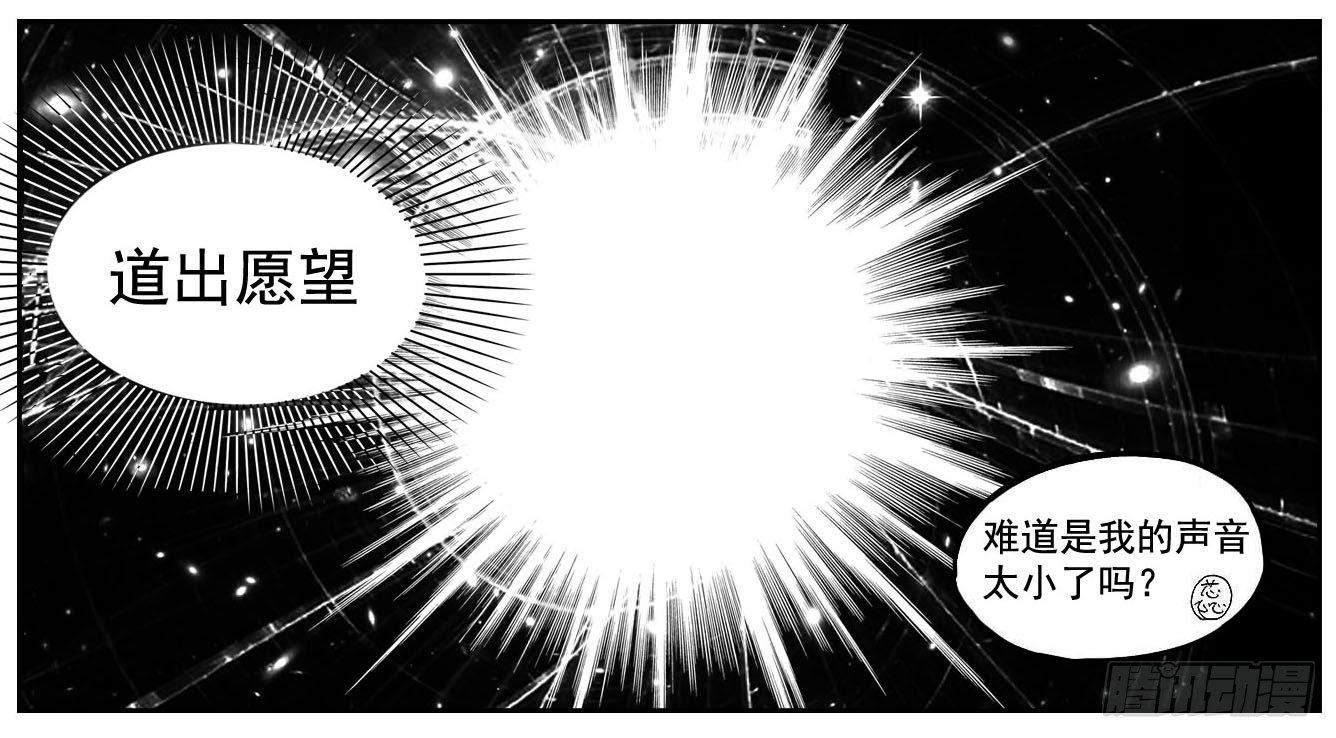 🍵白门五甲 115昭示_下 第2页
