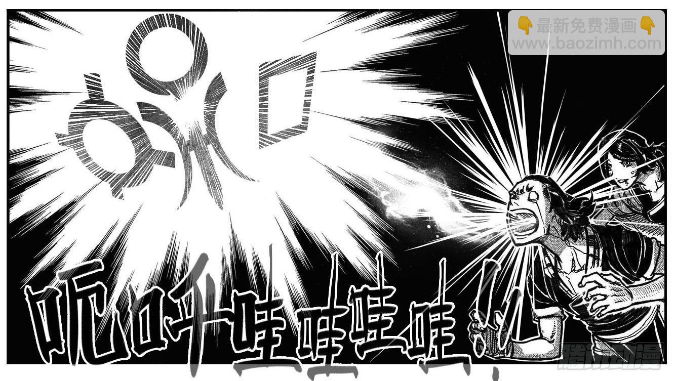 🍵白门五甲 117终点_下 第16页