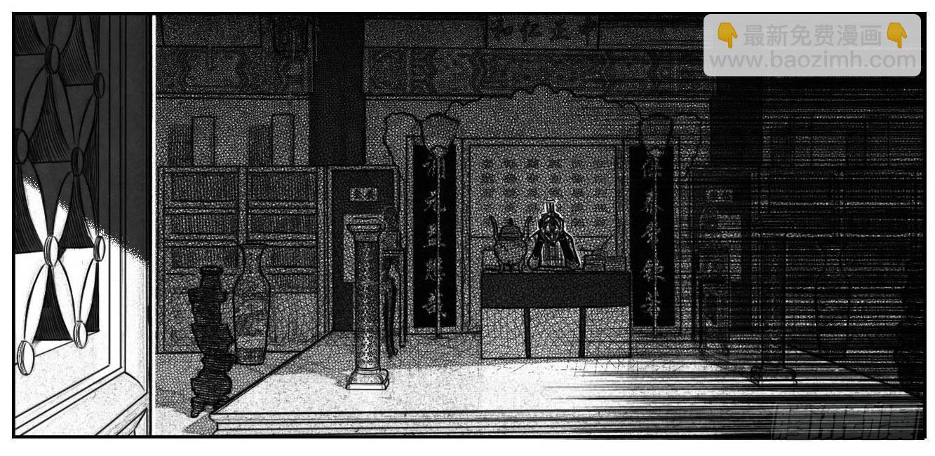 🍵白门五甲 117终点_下 第9页