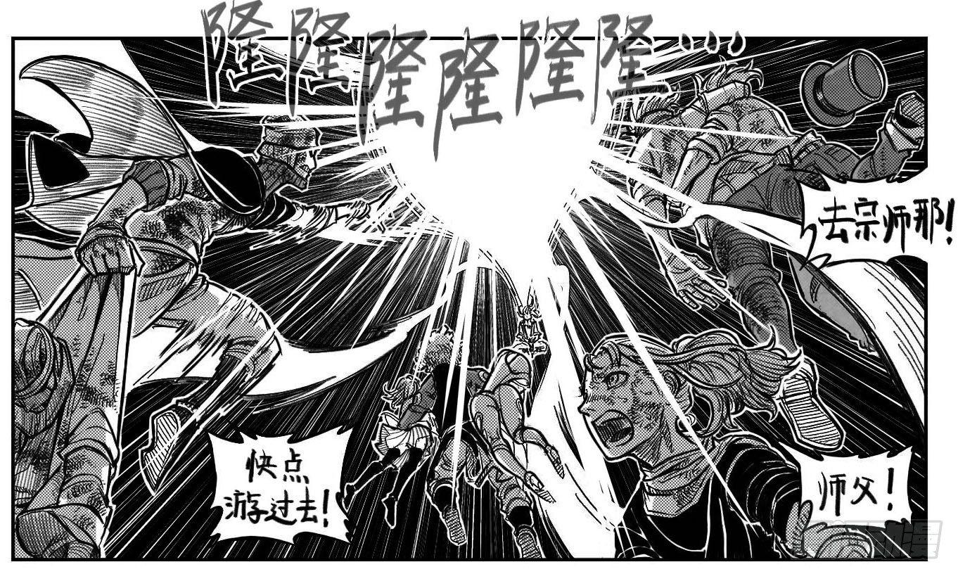 🍵白门五甲 118道别_下 第1页