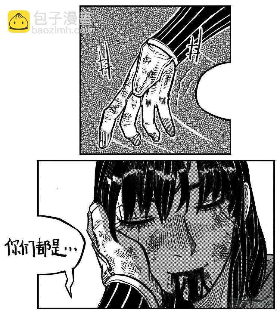 🍵白门五甲 118道别_下 第10页