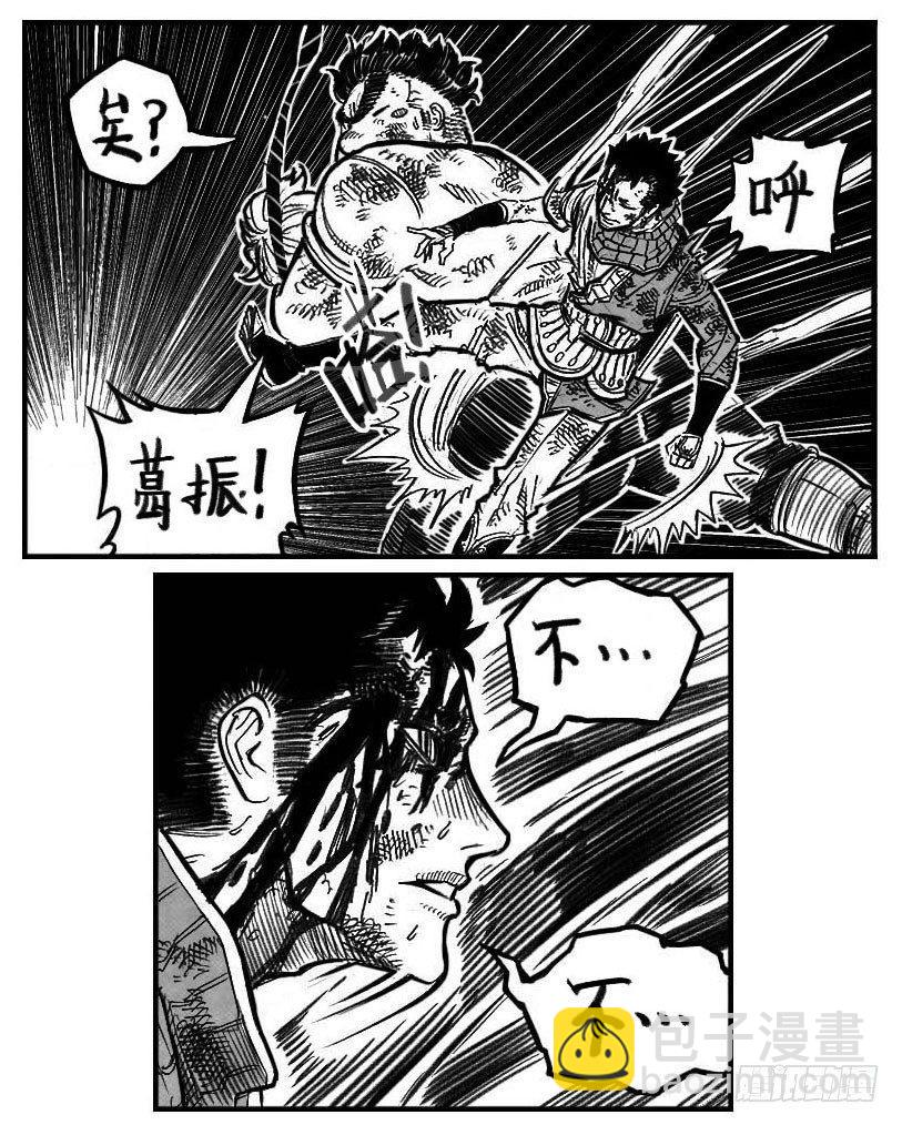 🍵白门五甲 118道别_下 第12页