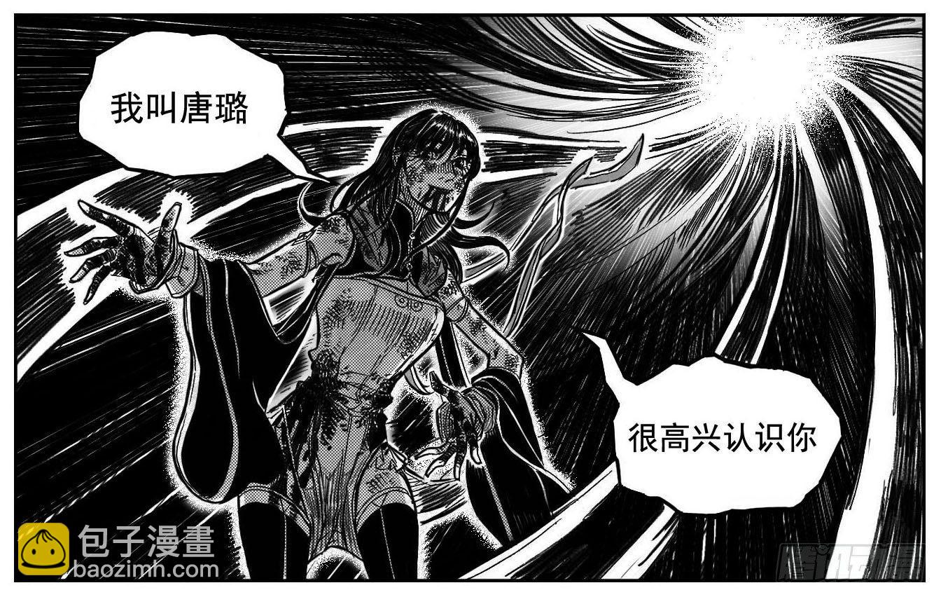 🍵白门五甲 118道别_下 第13页