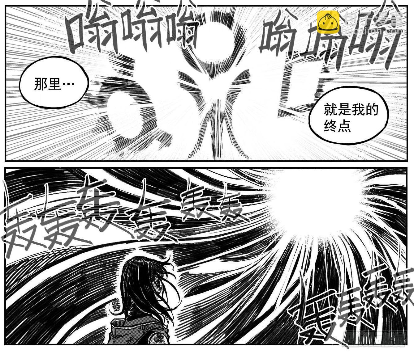 🍵白门五甲 118道别_下 第3页