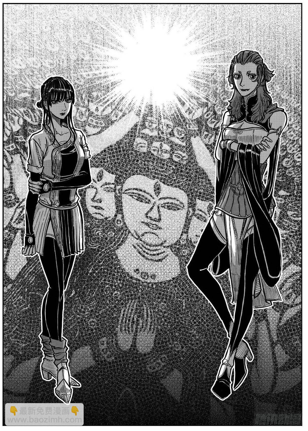 🍵白门五甲 118道别_下 第8页