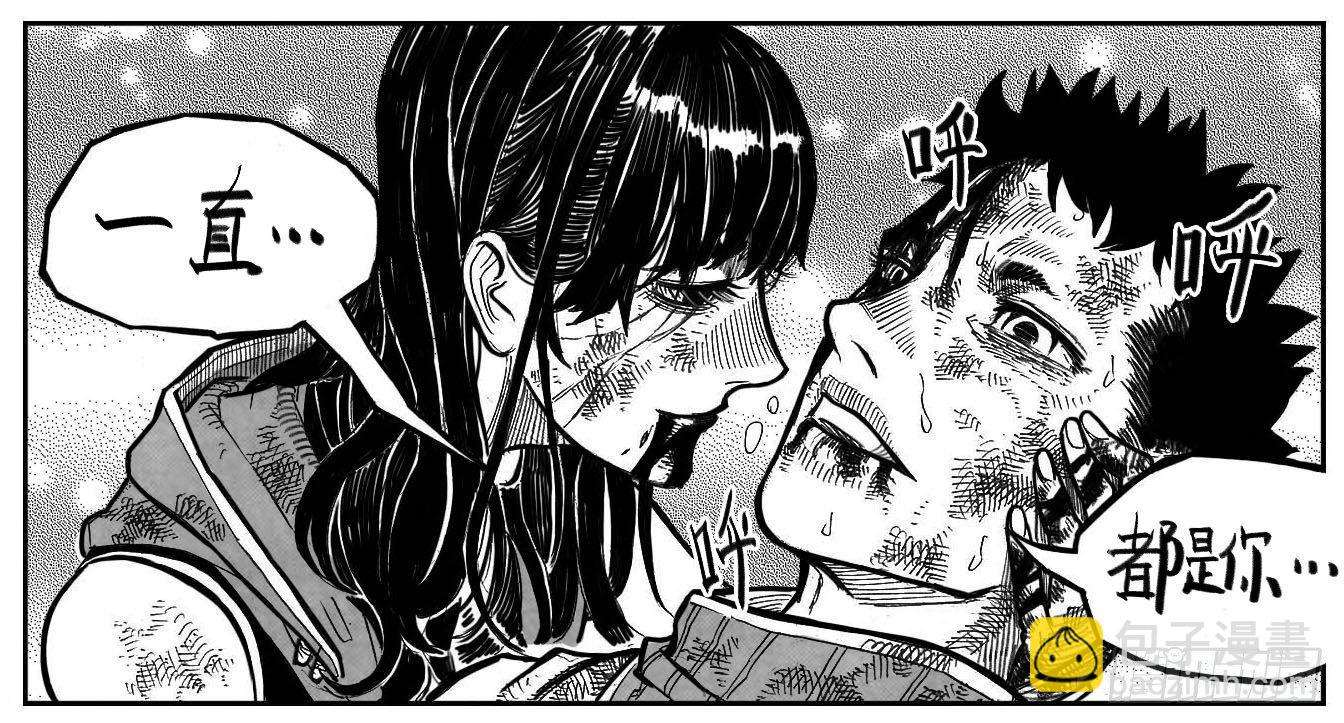 🍵白门五甲 118道别_下 第9页