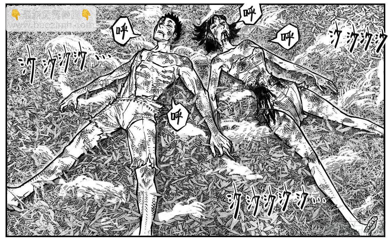 🍵白门五甲 119我叫葛振_下 第12页