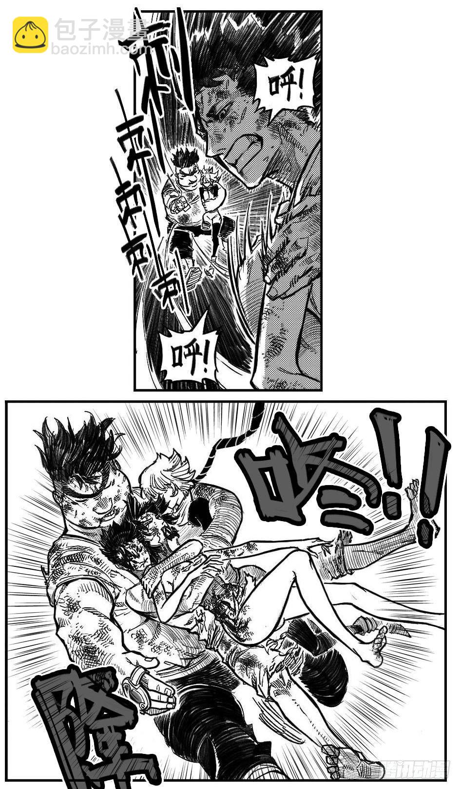 🍵白门五甲 119我叫葛振_下 第6页