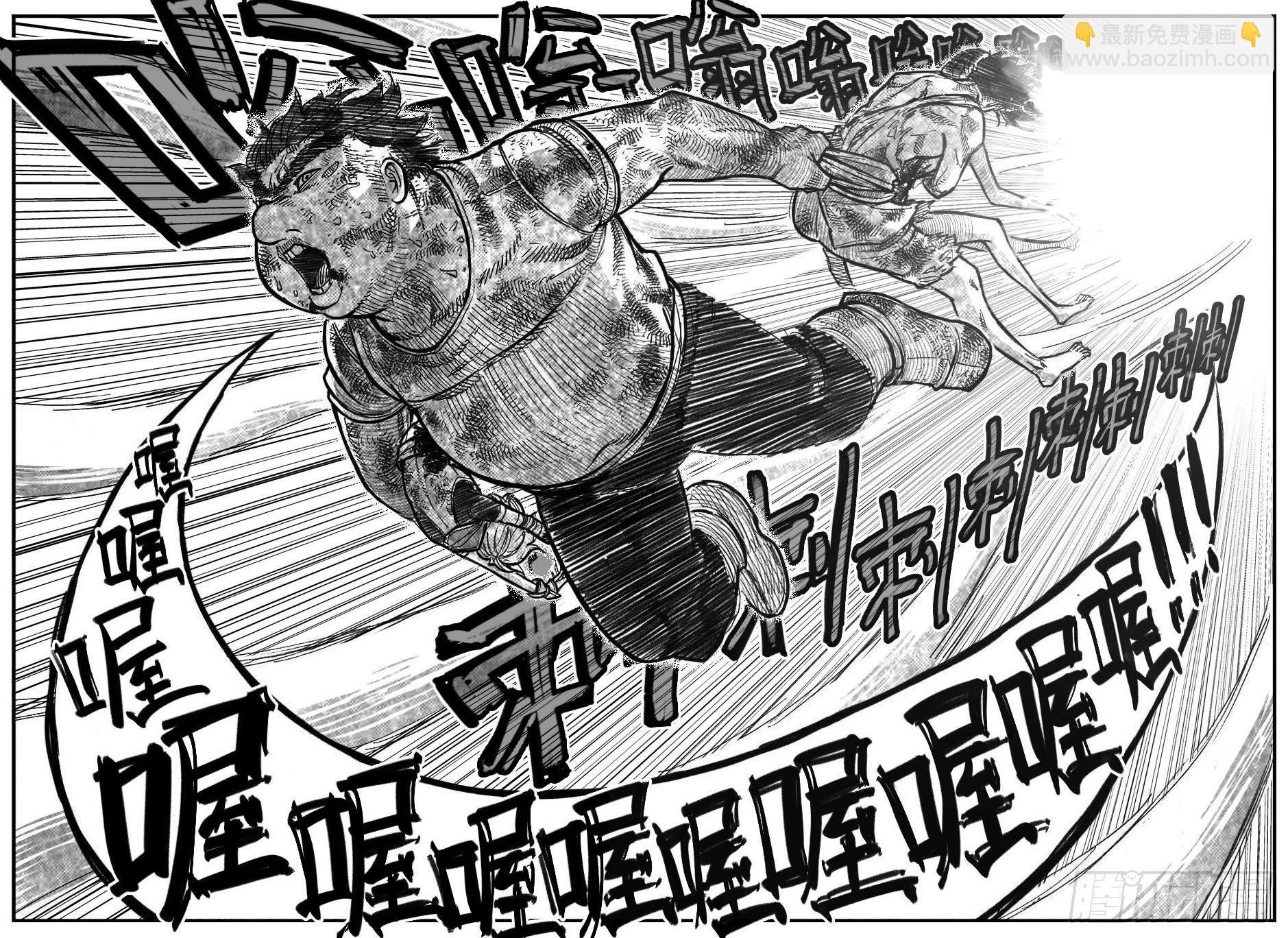 🍵白门五甲 119我叫葛振_下 第9页