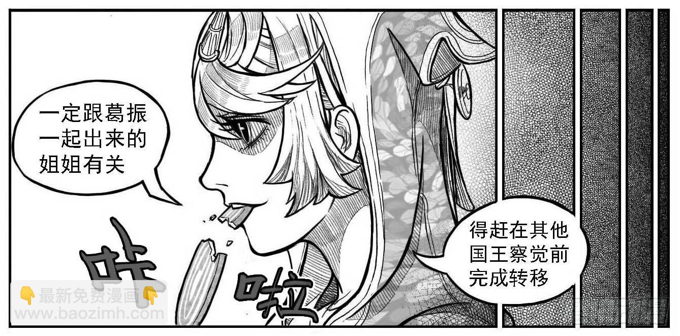 🍵白门五甲 121聊_下 第17页