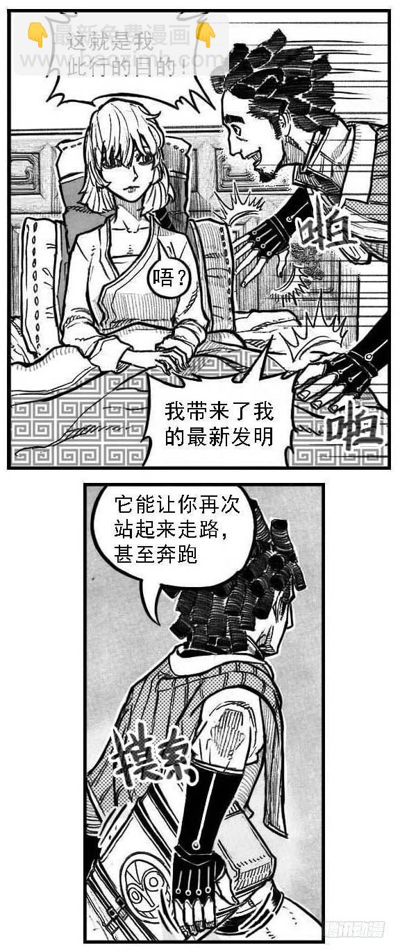 🍵白门五甲 121聊_下 第22页