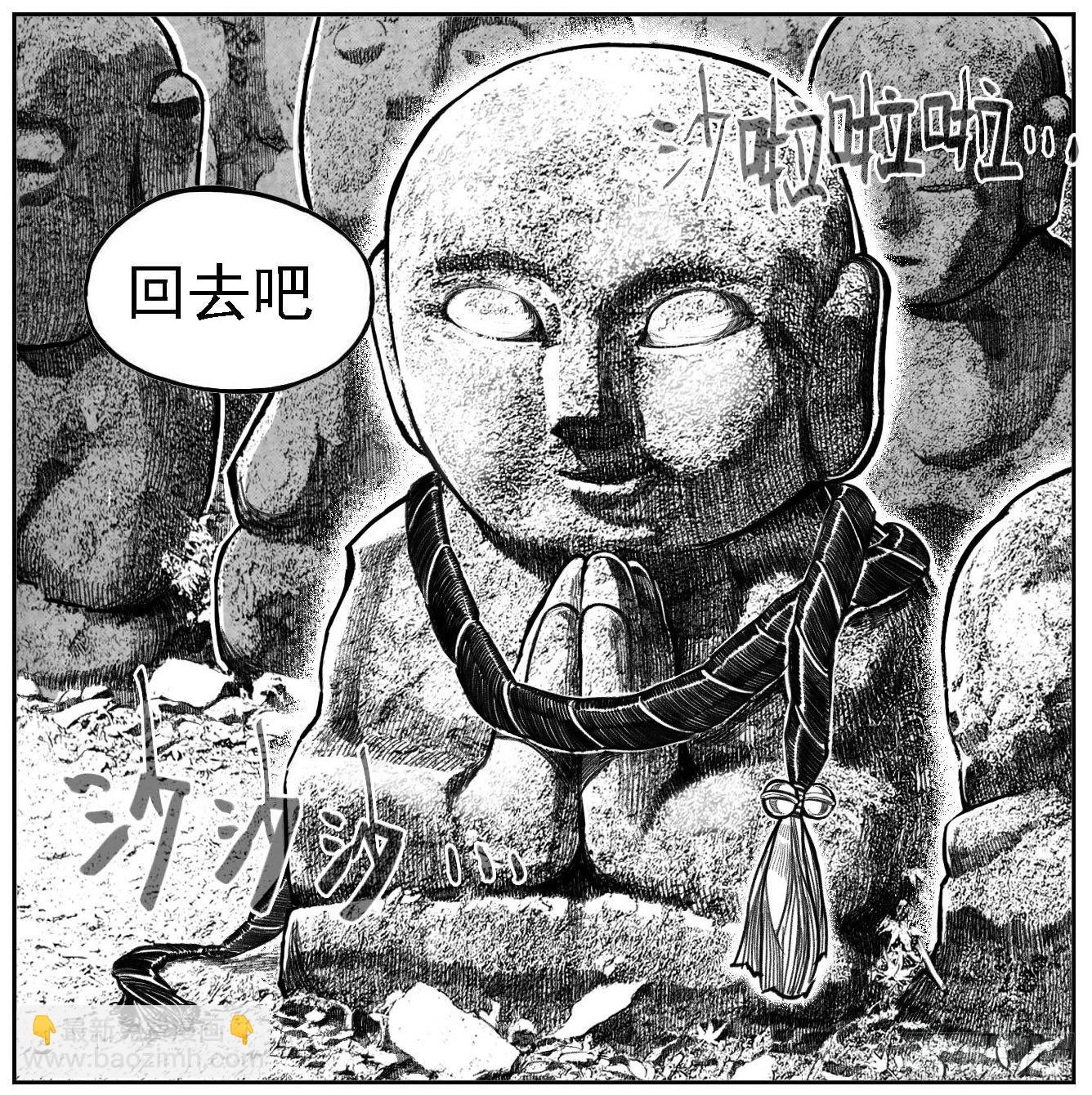 🍵白门五甲 122冉冉_下 第22页