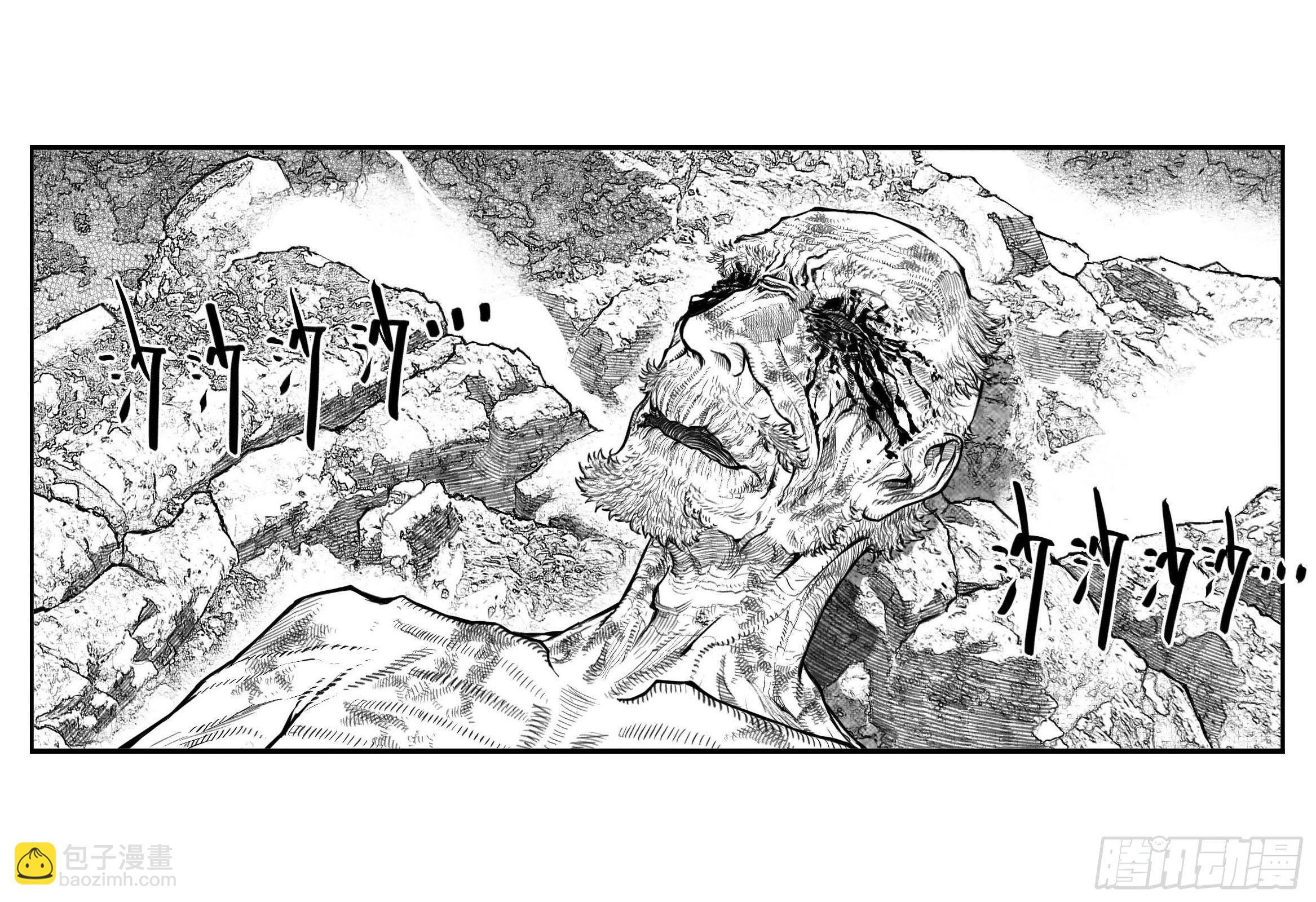 🍵白门五甲 芒田传-完结 第7页