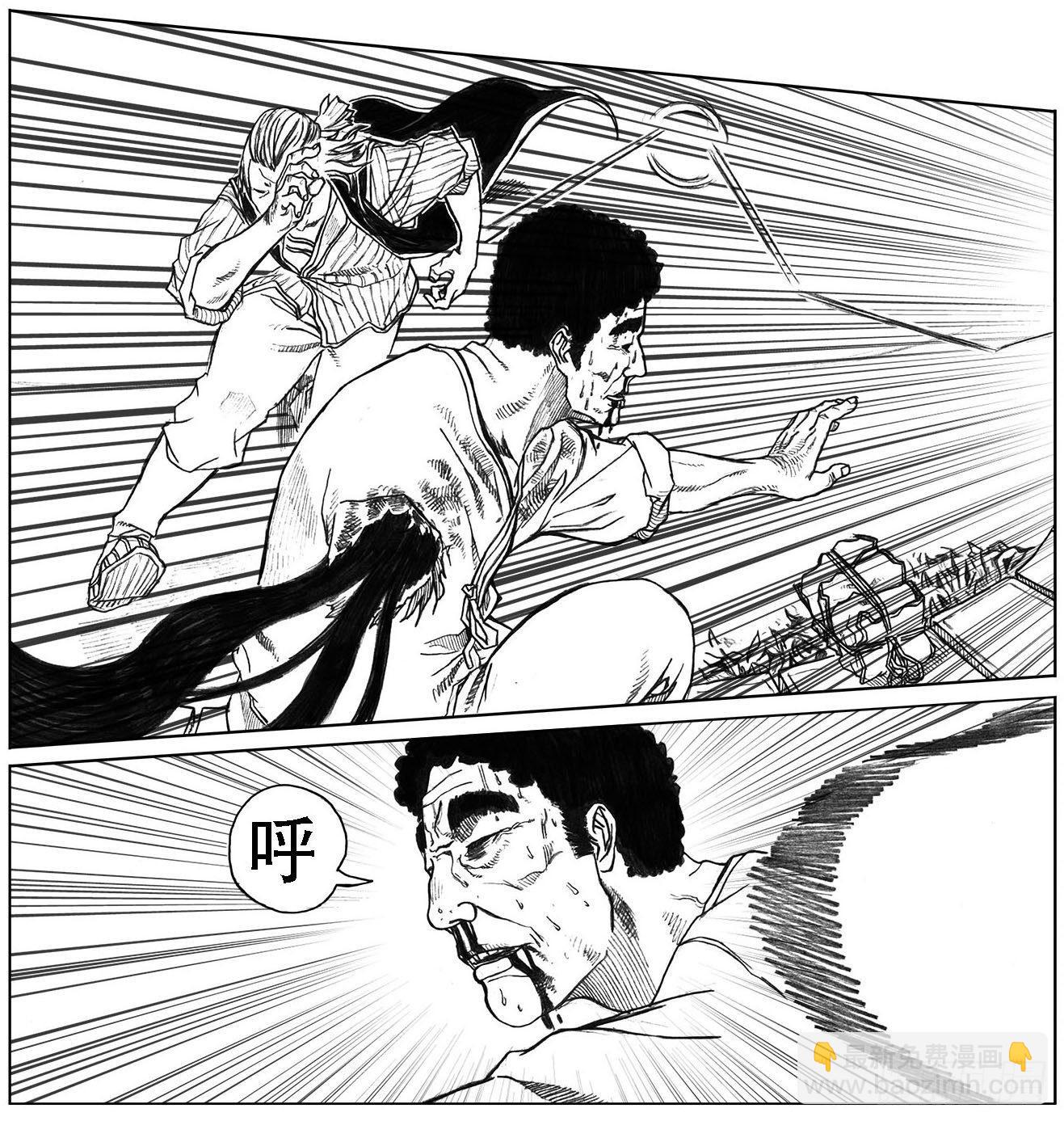 🍵白门五甲 20_鲁宗VS芒田 第23页