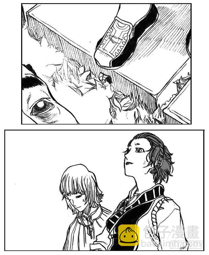 🍵白门五甲 20_鲁宗VS芒田 第29页