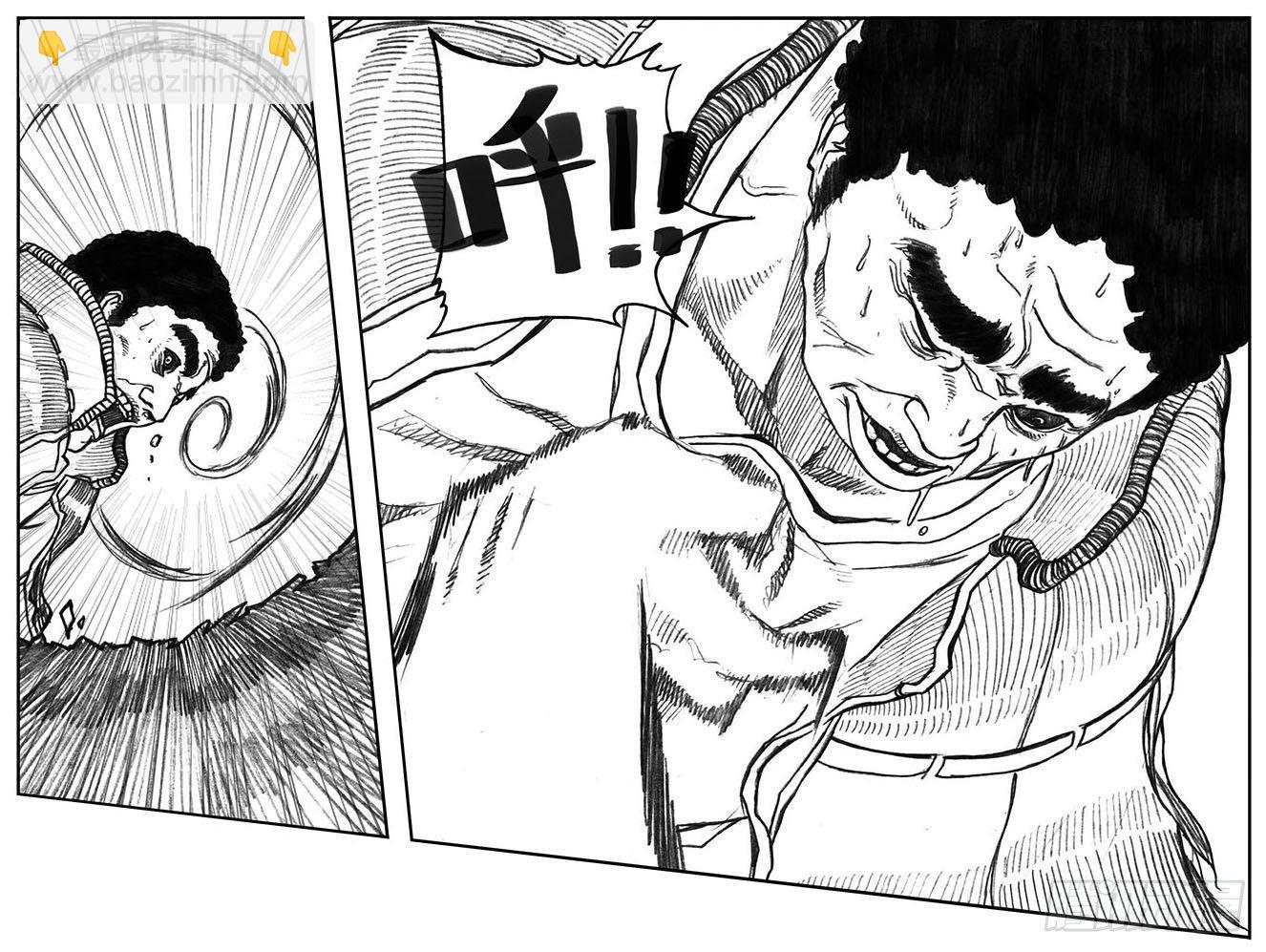 🍵白门五甲 20_鲁宗VS芒田 第8页