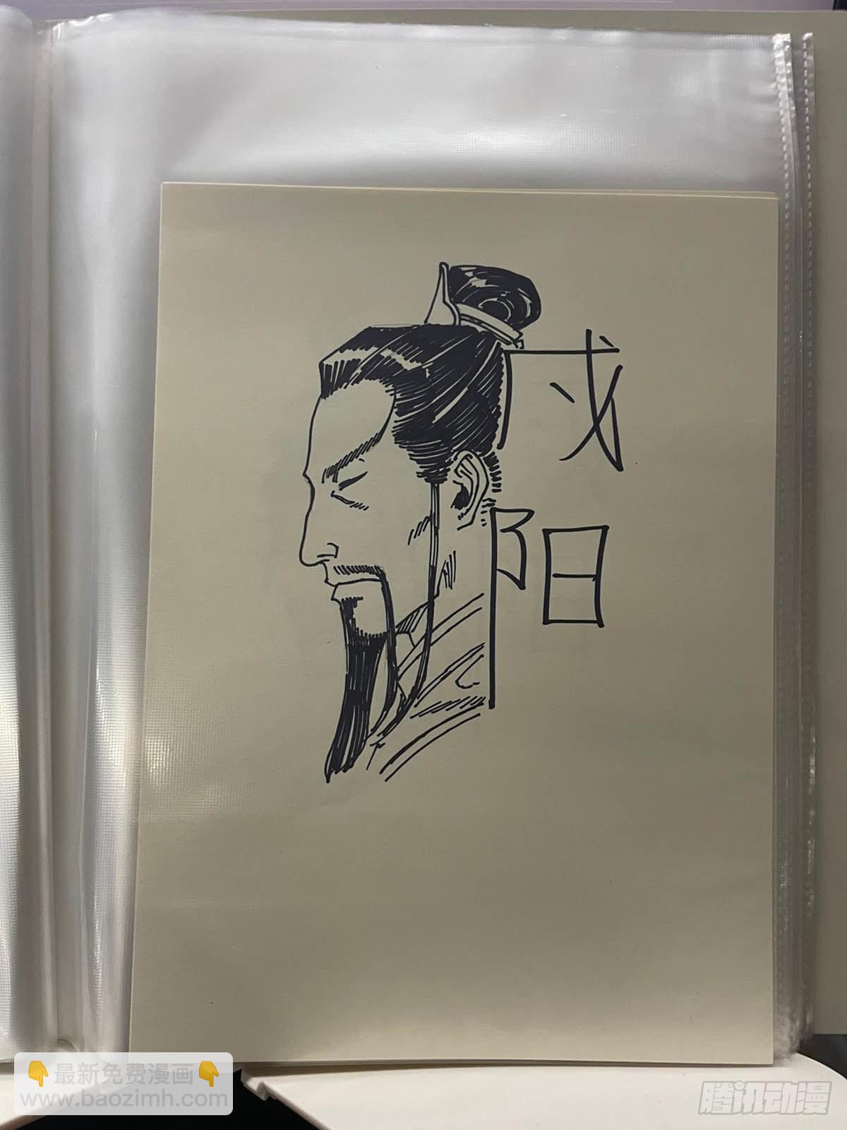 🍵白门五甲 单行本倒计时02 第19页