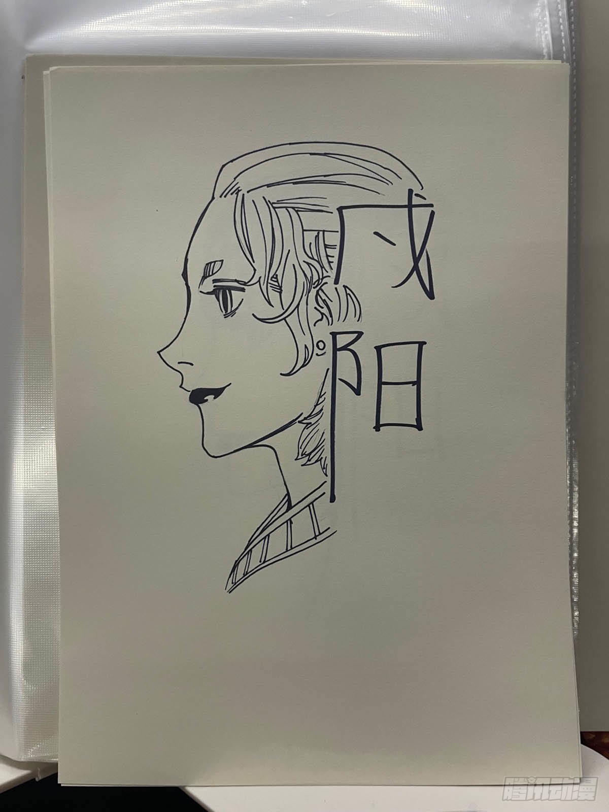 🍵白门五甲 单行本倒计时02 第4页