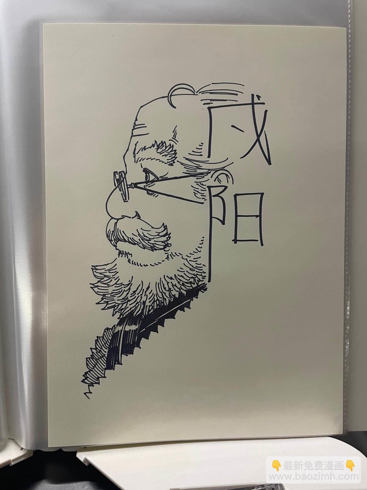 🍵白门五甲 单行本倒计时02 第5页