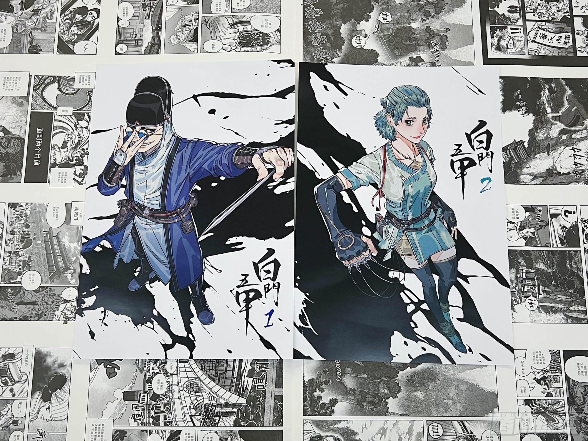 🍵白门五甲 单行本正式发售！ 第6页
