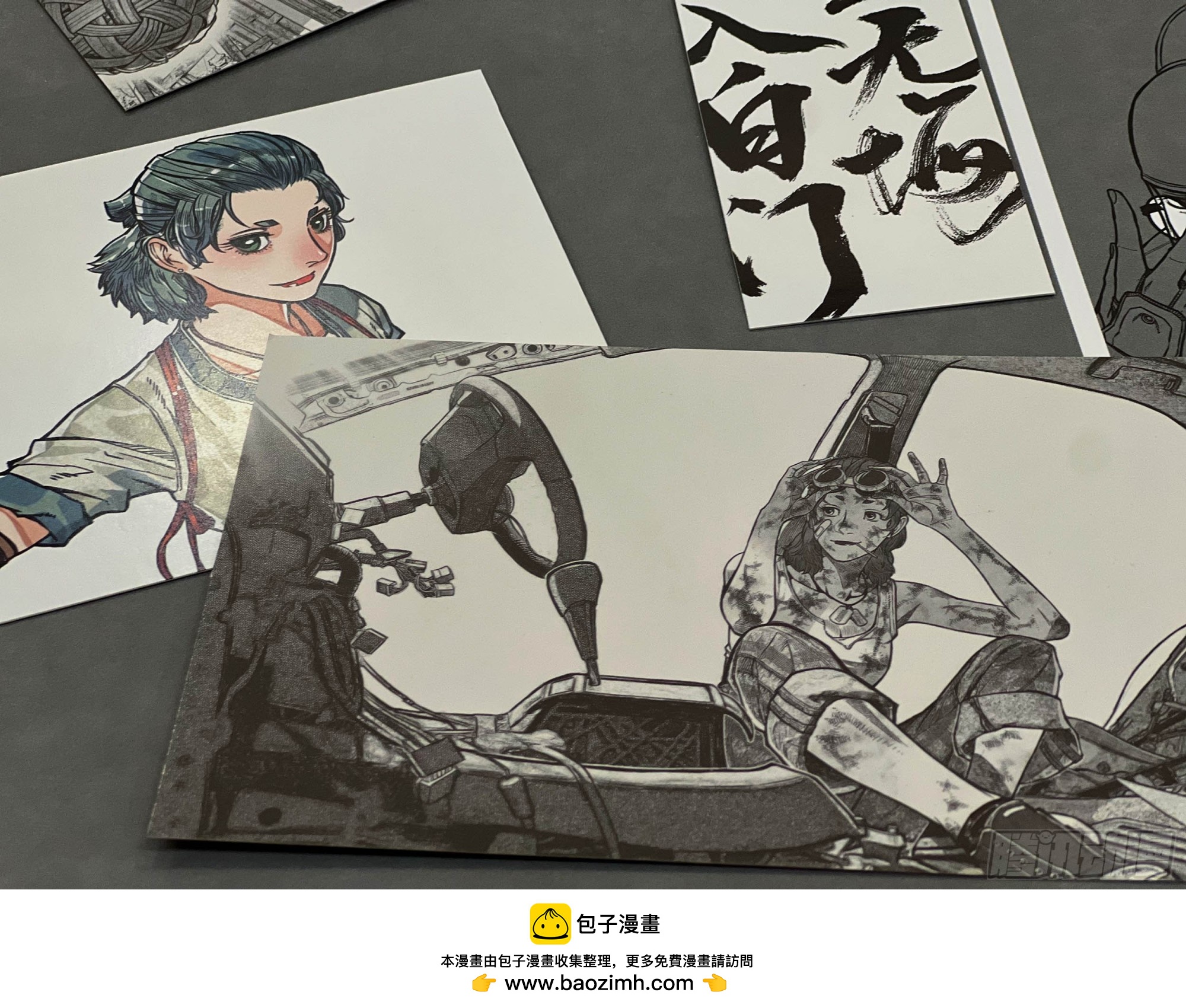 🍵白门五甲 单行本正式发售！ 第9页