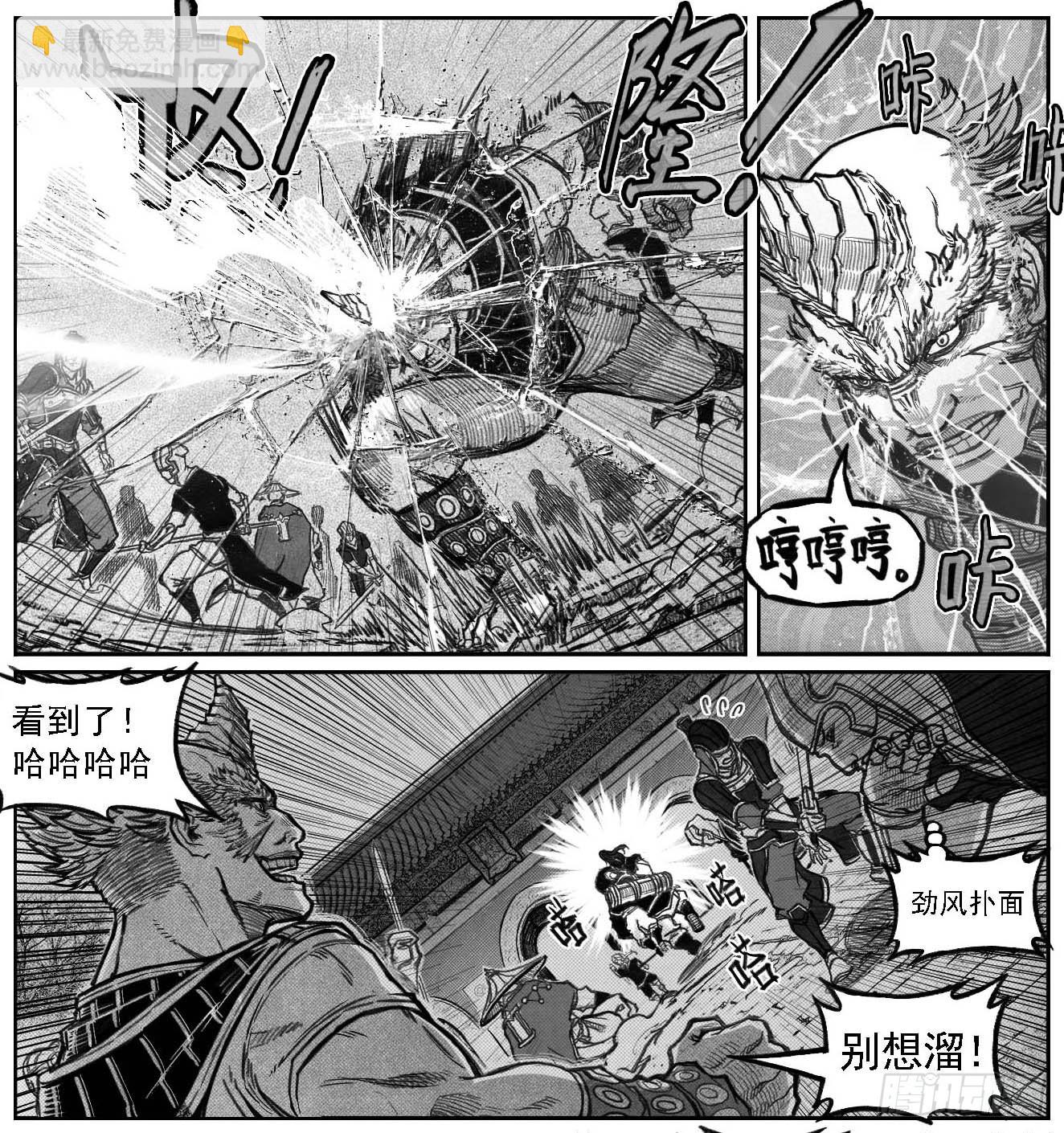 🍵白门五甲 20221129不定期更新 第6页