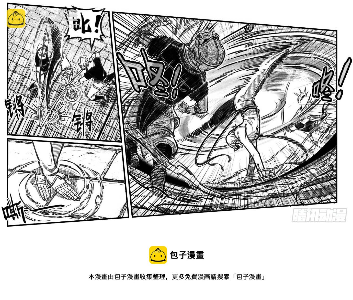 🍵白门五甲 20221129不定期更新 第7页