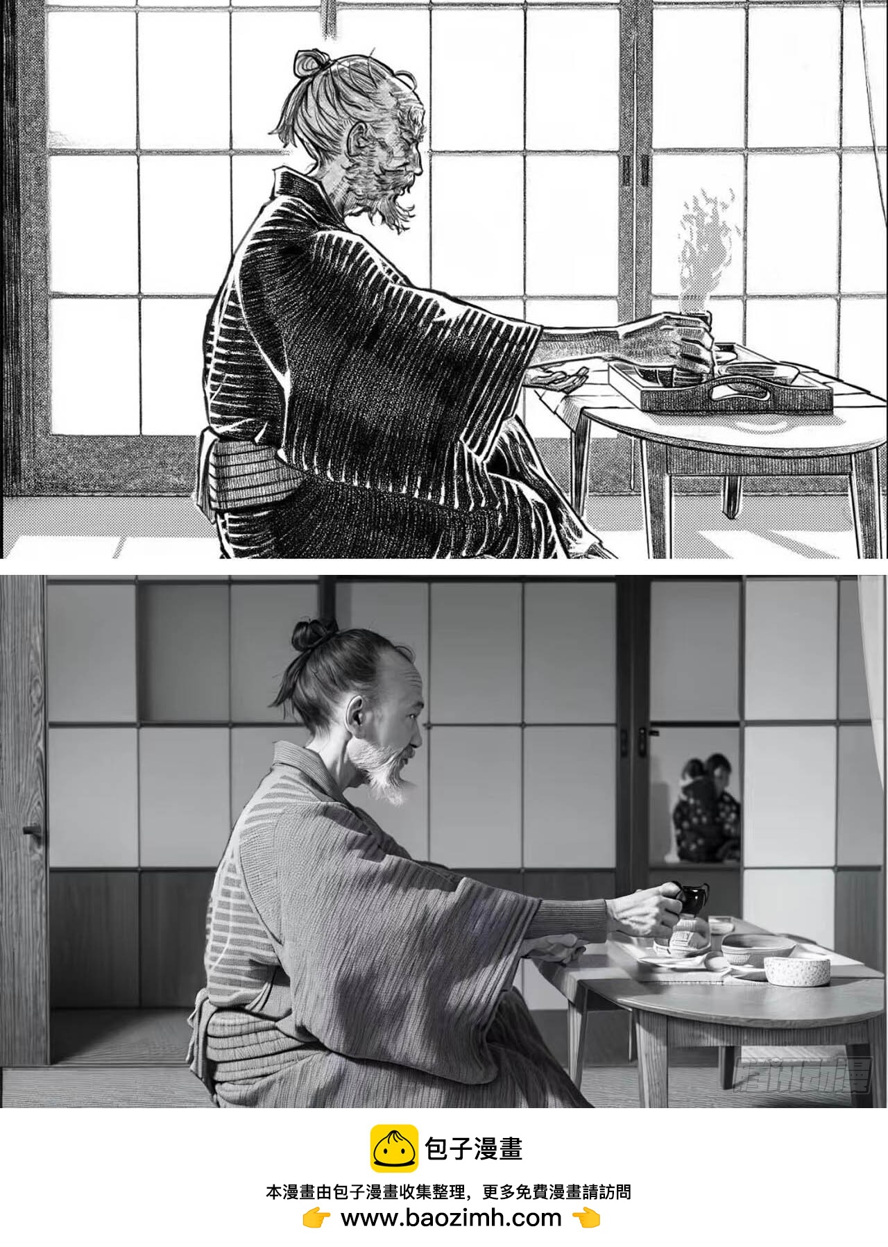 🍵白门五甲 20230608不定期更新 第7页