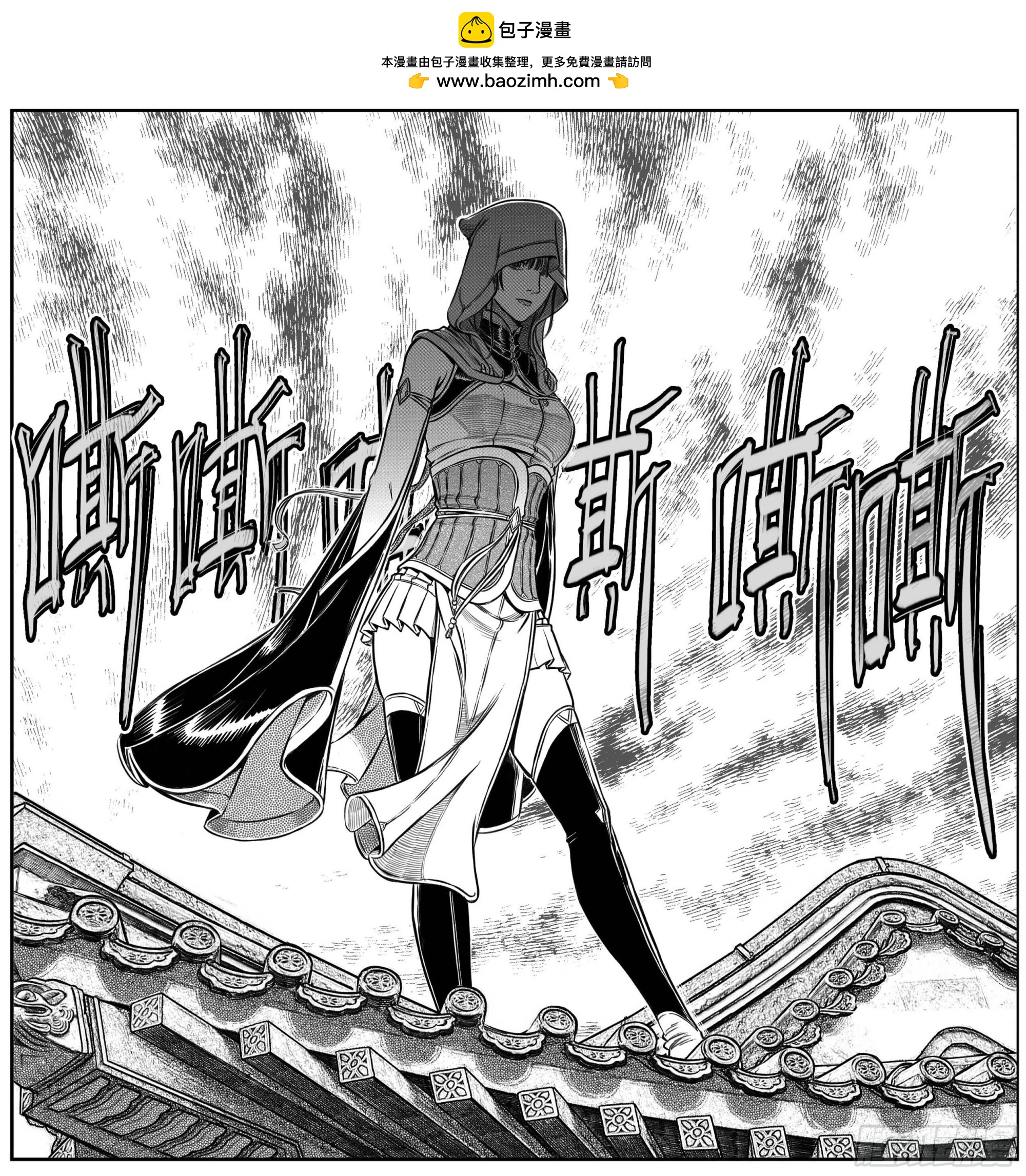 🍵白门五甲 20231230新年更新 第2页