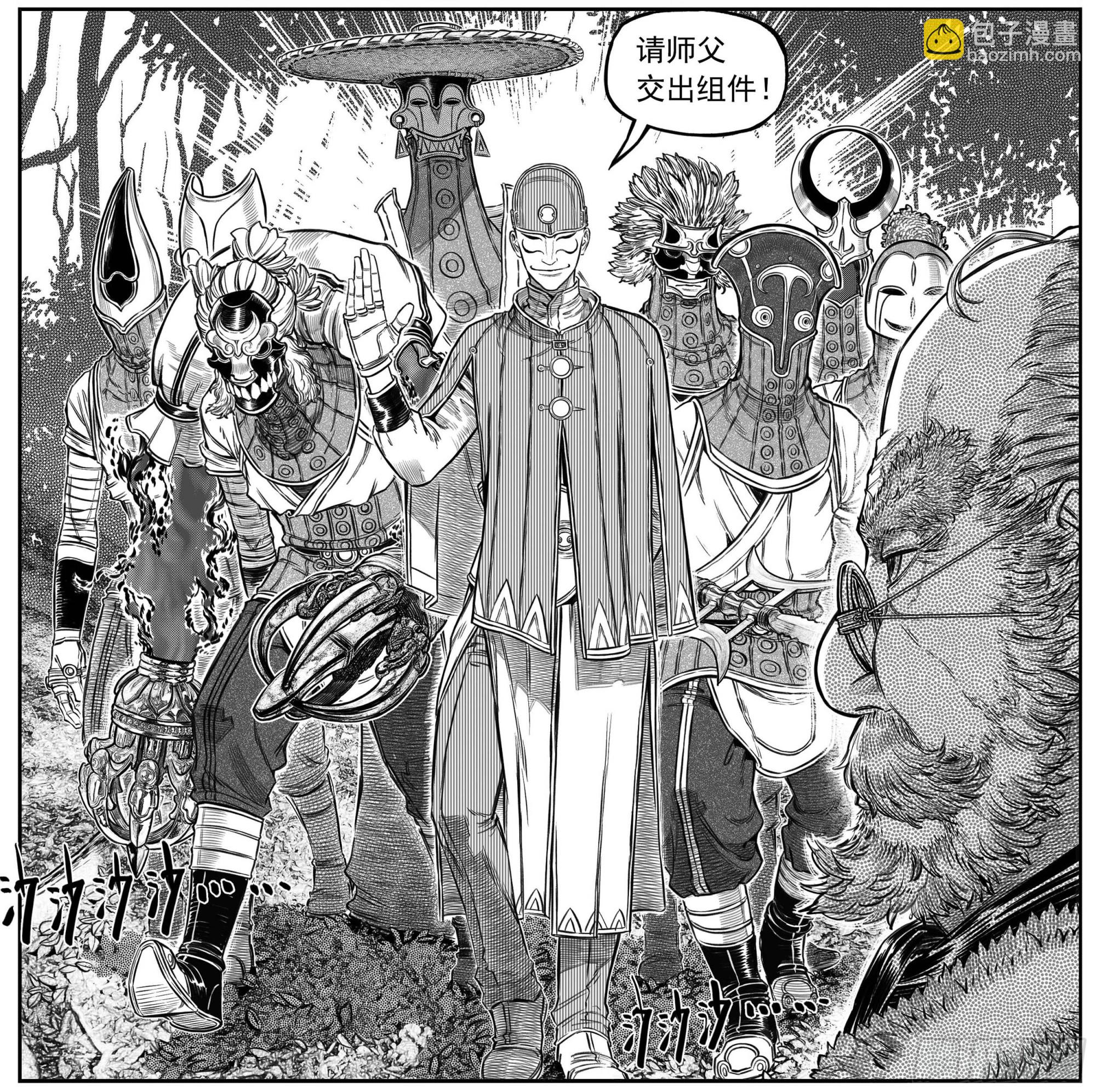 🍵白门五甲 20231230新年更新 第3页