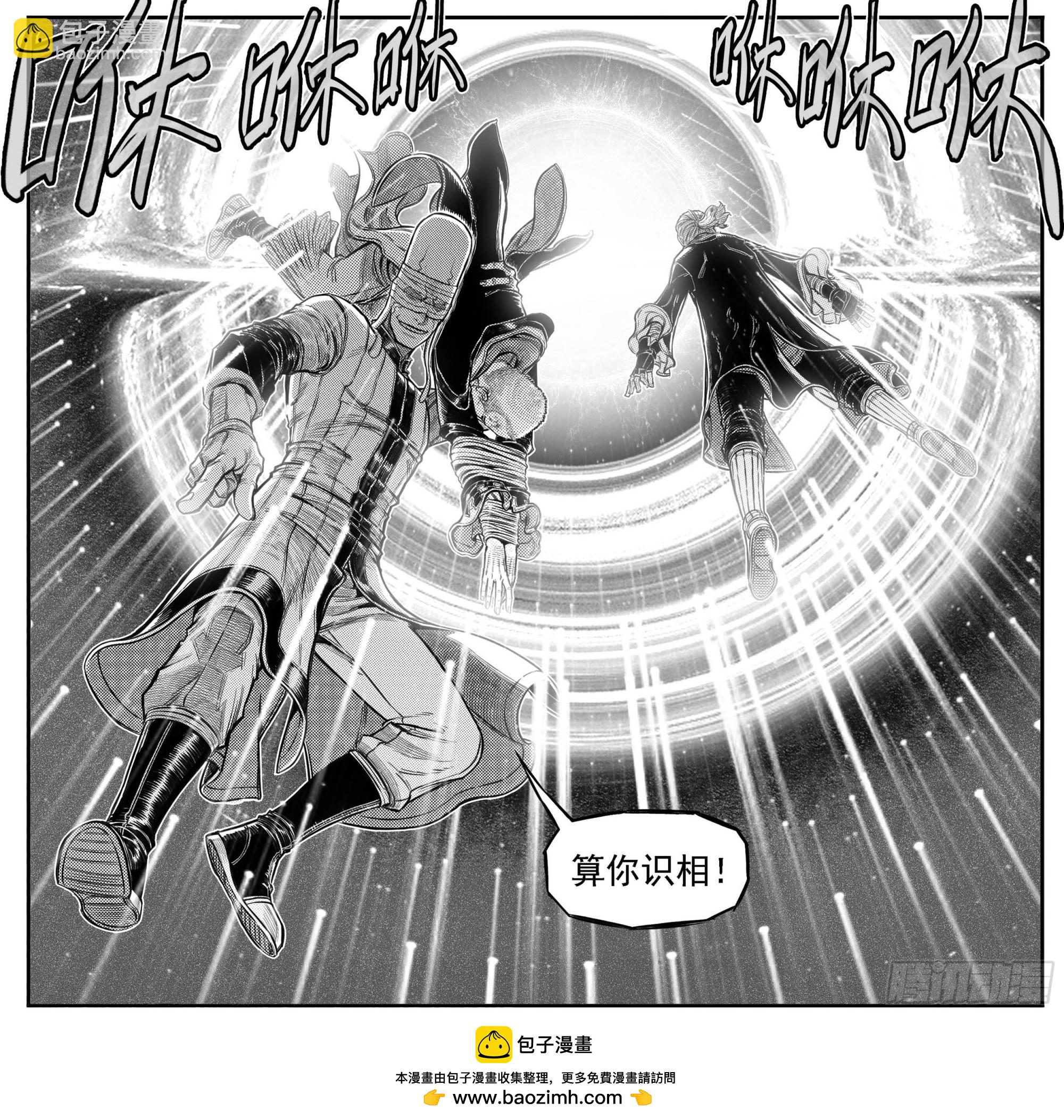 🍵白门五甲 20231230新年更新 第6页