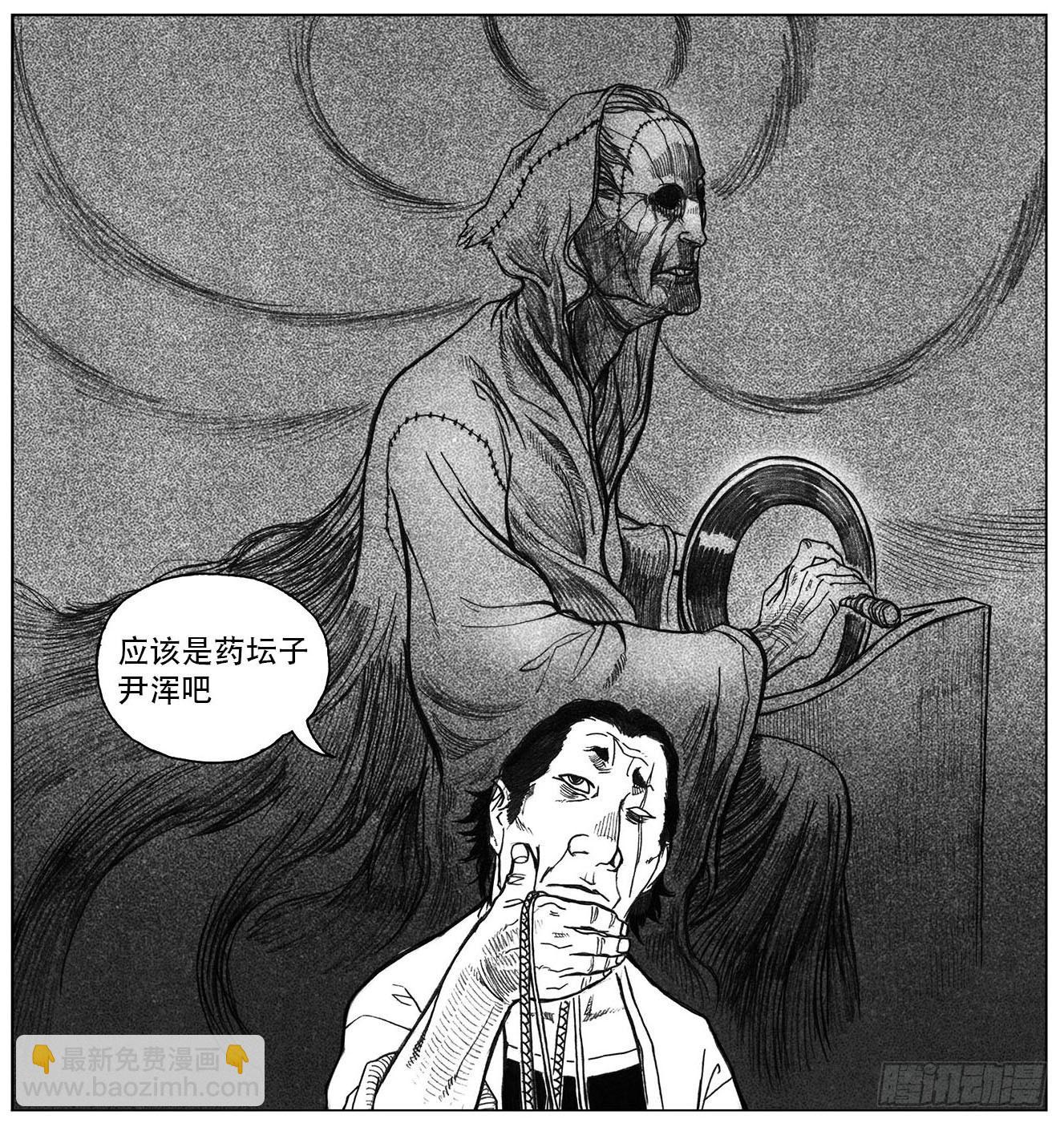 🍵白门五甲 22_时间赛跑 第48页