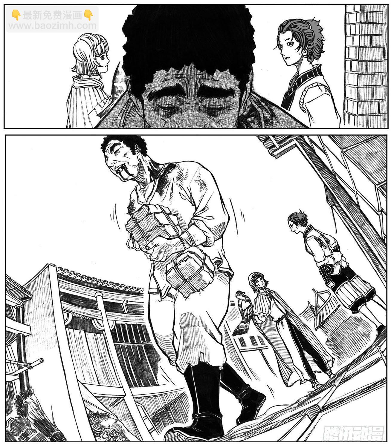 🍵白门五甲 22_时间赛跑 第9页