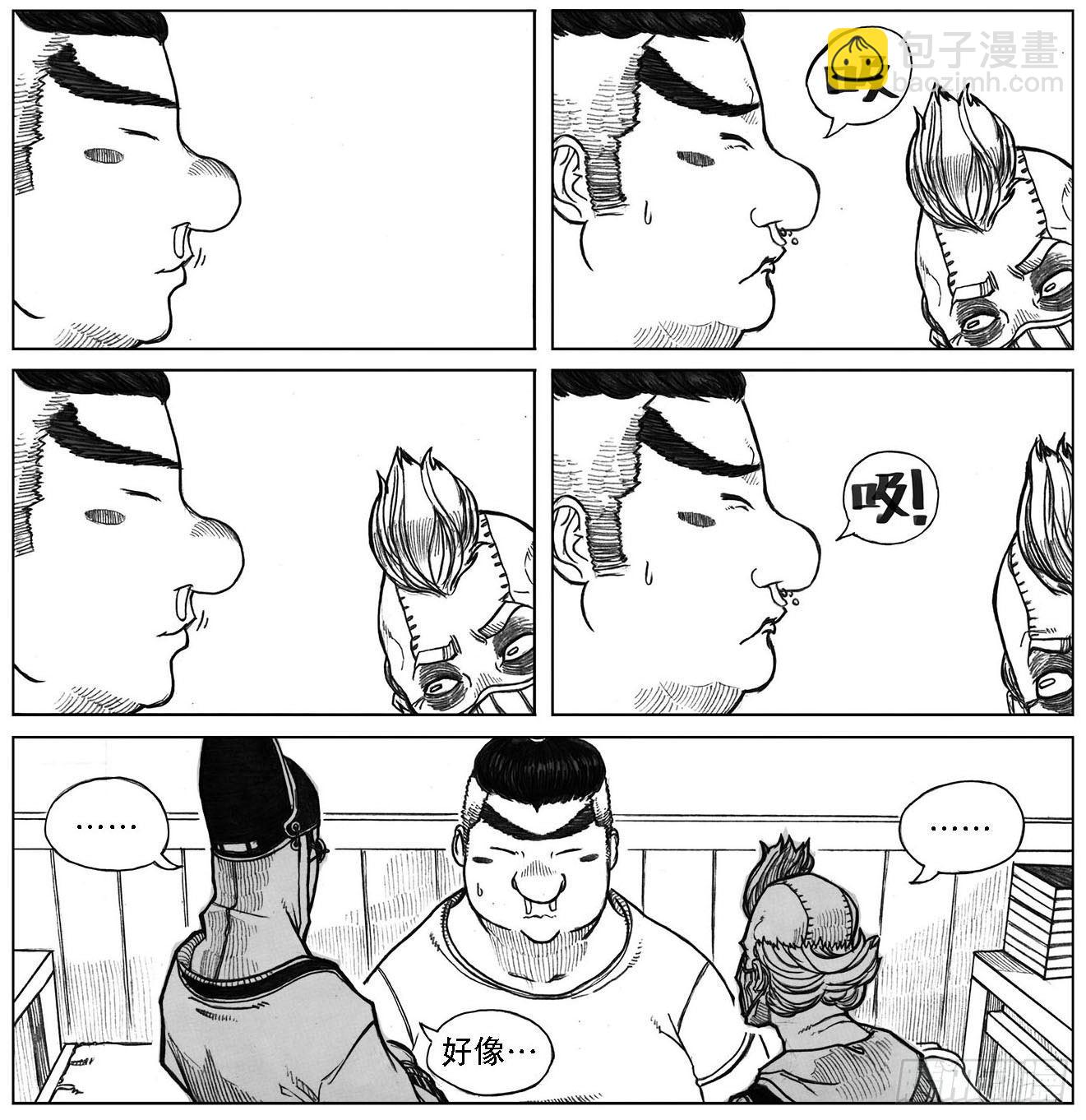 🍵白门五甲 24_感冒治记 第15页