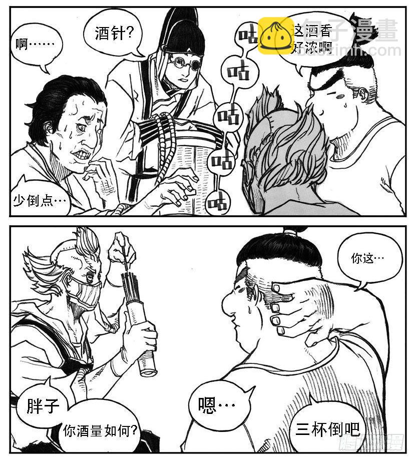 🍵白门五甲 24_感冒治记 第19页