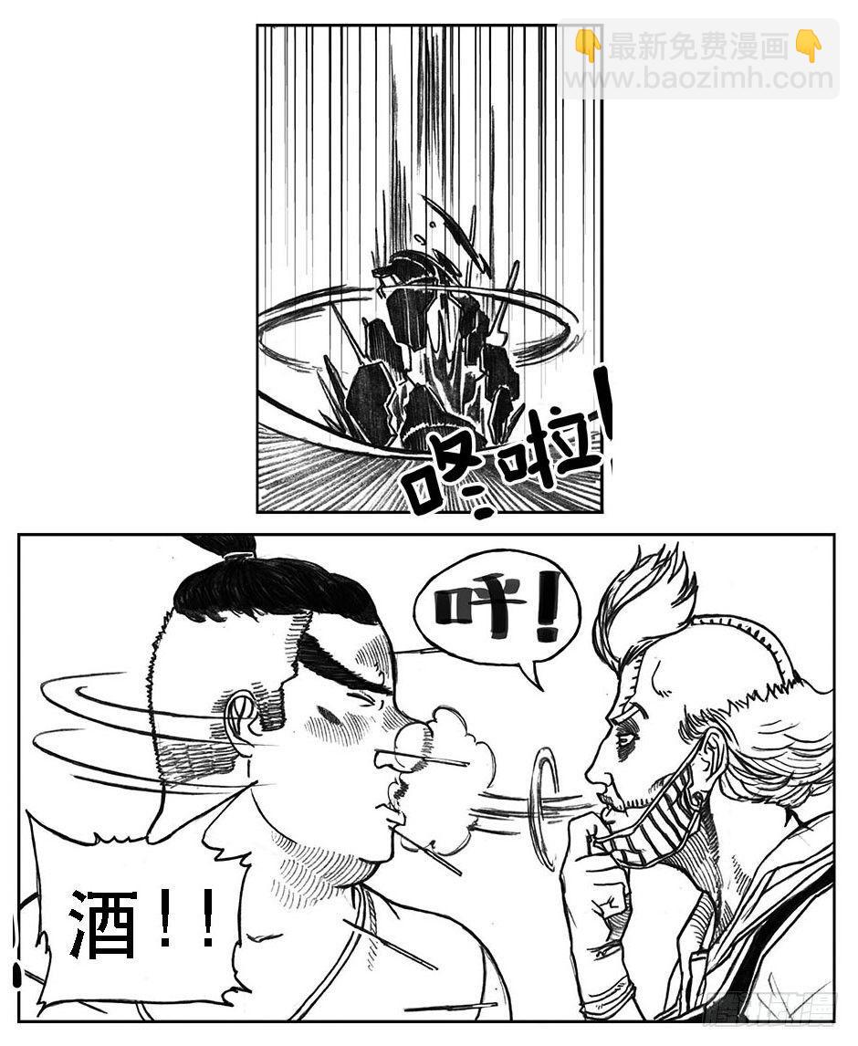 🍵白门五甲 24_感冒治记 第25页