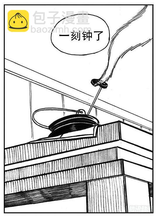 🍵白门五甲 24_感冒治记 第29页