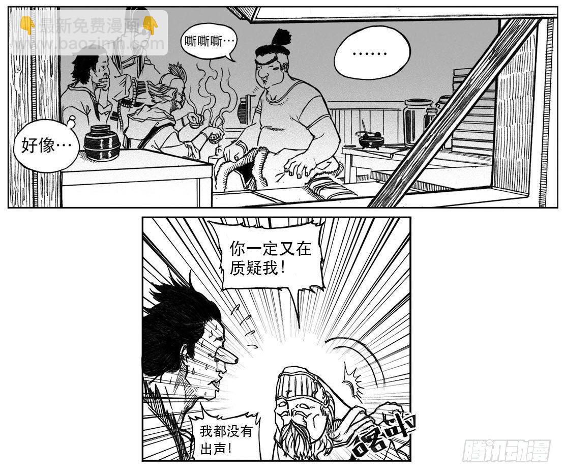 🍵白门五甲 24_感冒治记 第36页