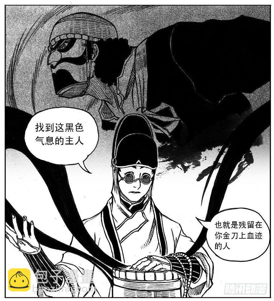 🍵白门五甲 24_感冒治记 第48页