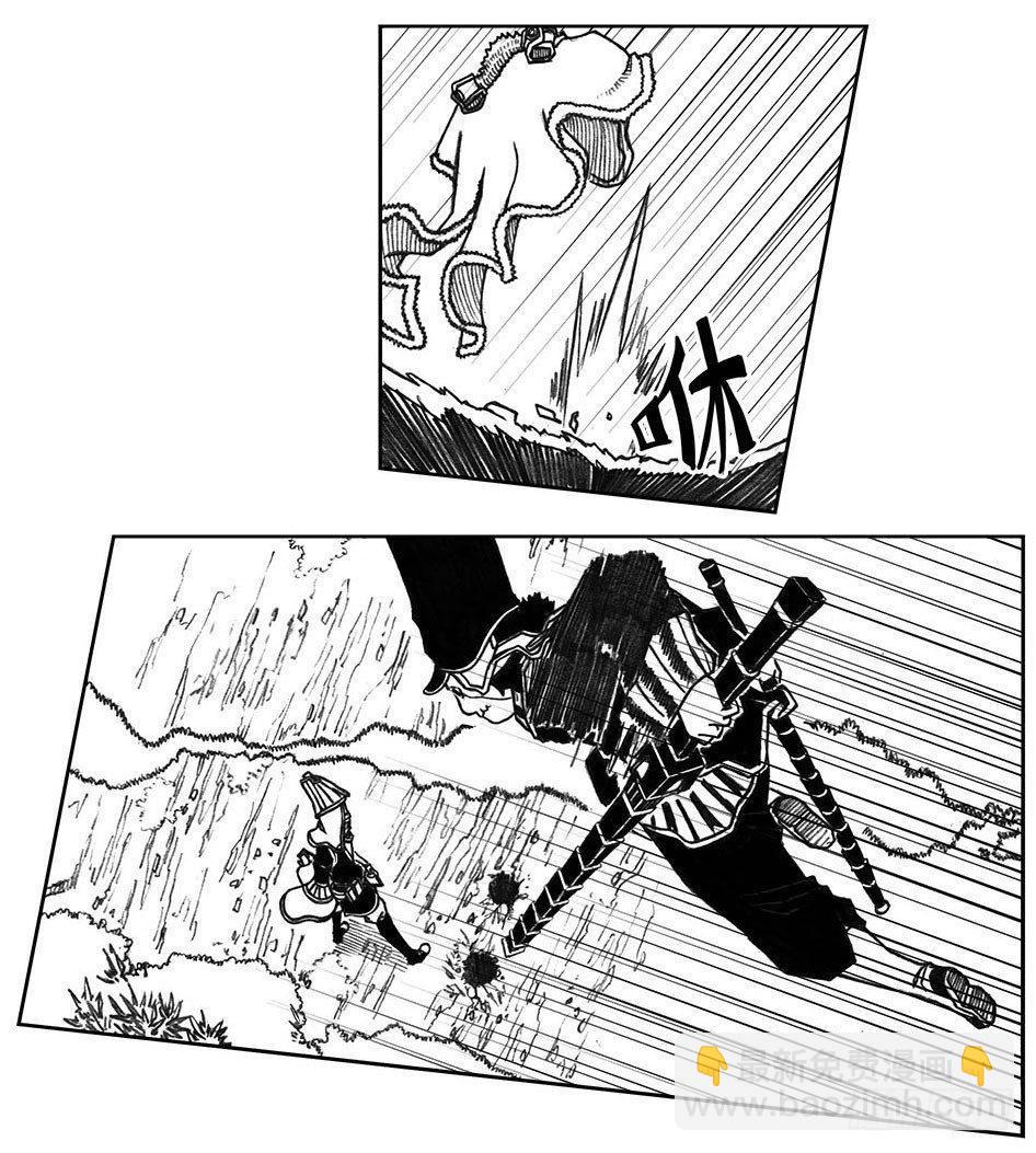 🍵白门五甲 26_否极泰来 第16页