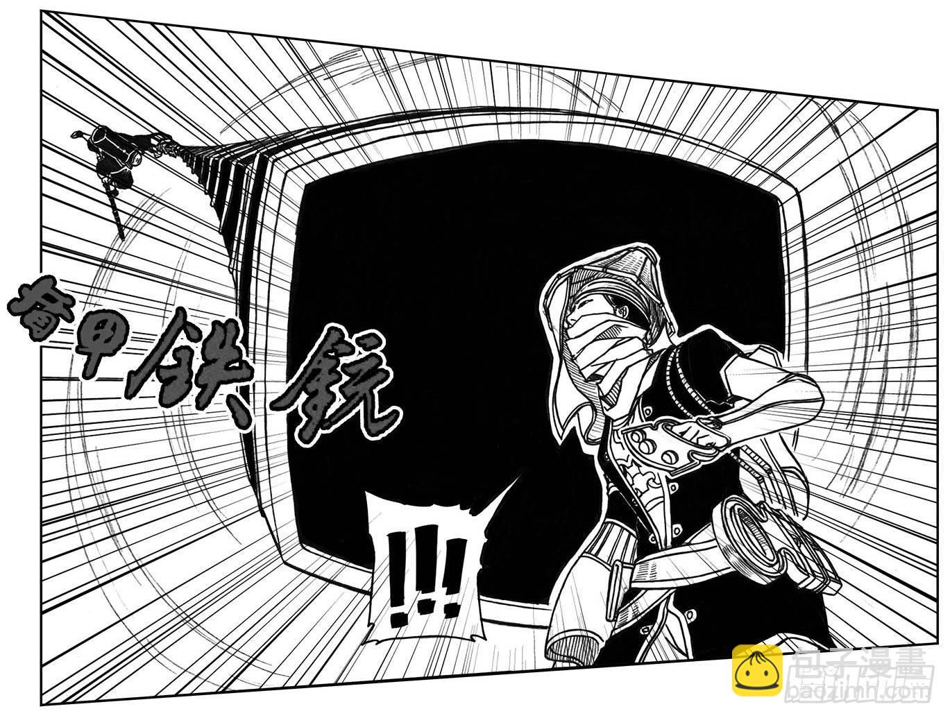 🍵白门五甲 26_否极泰来 第17页