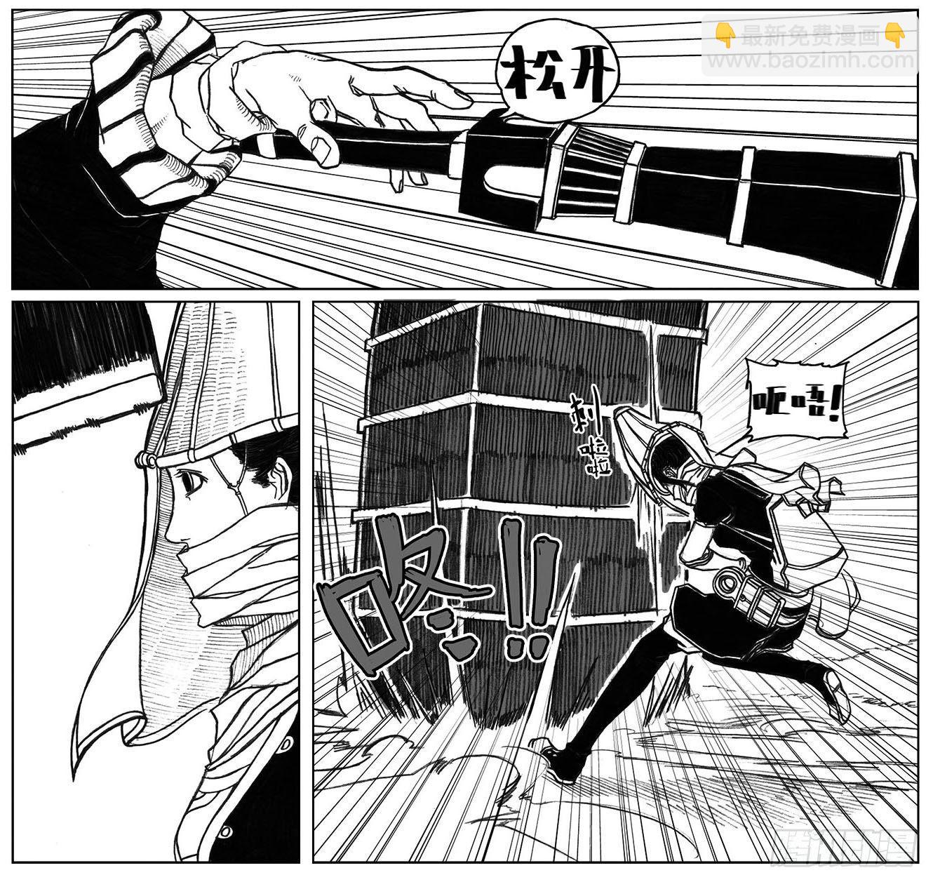 🍵白门五甲 26_否极泰来 第21页