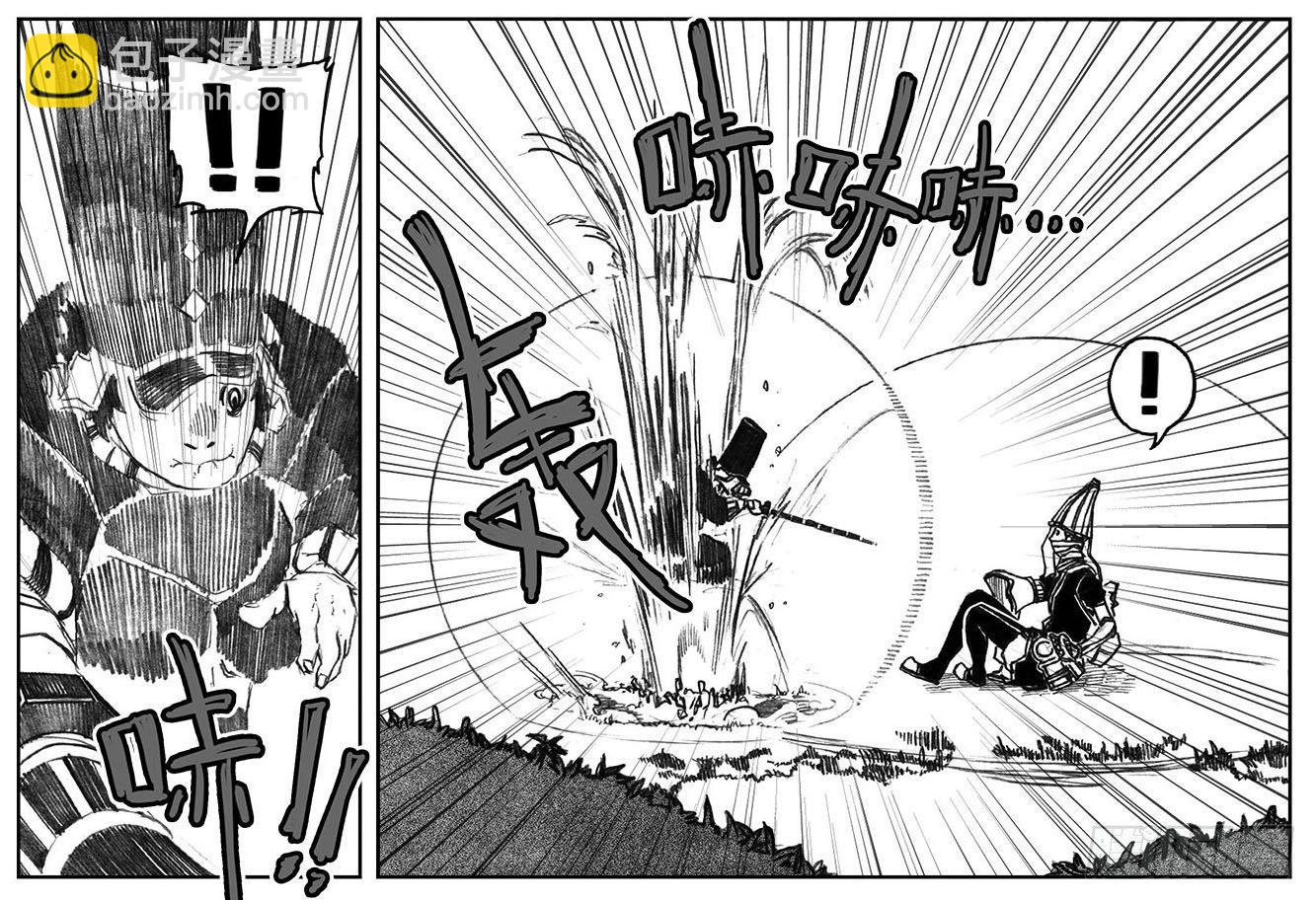 🍵白门五甲 26_否极泰来 第27页