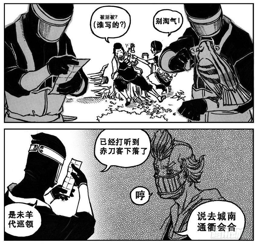 🍵白门五甲 27_启动 第10页