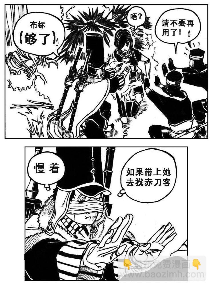 🍵白门五甲 27_启动 第17页