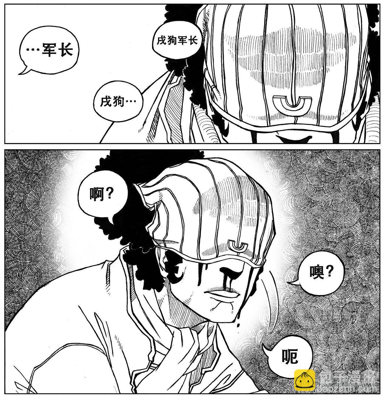 🍵白门五甲 27_启动 第23页