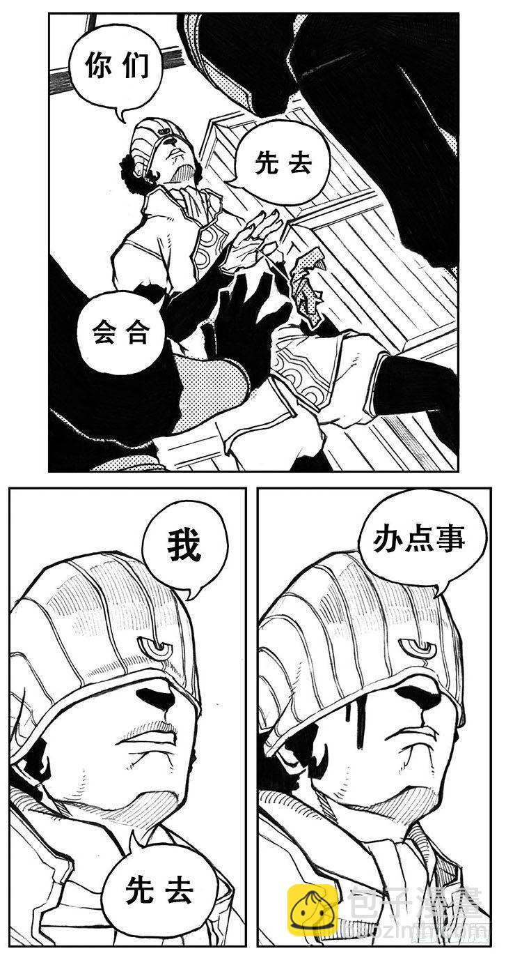 🍵白门五甲 27_启动 第26页