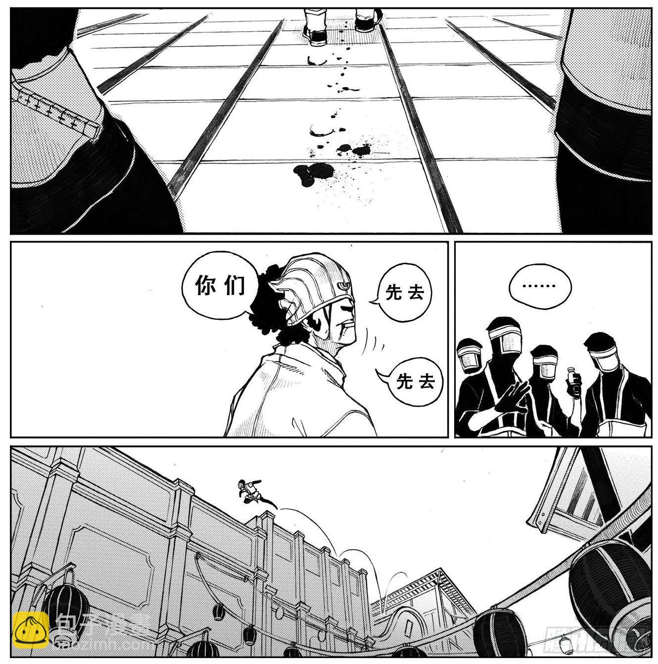 🍵白门五甲 27_启动 第28页