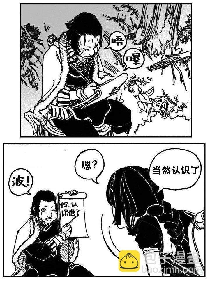 🍵白门五甲 27_启动 第3页