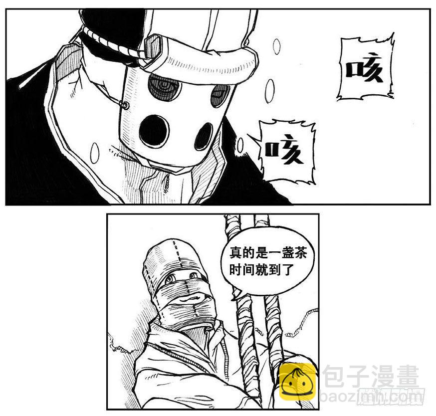 🍵白门五甲 27_启动 第30页